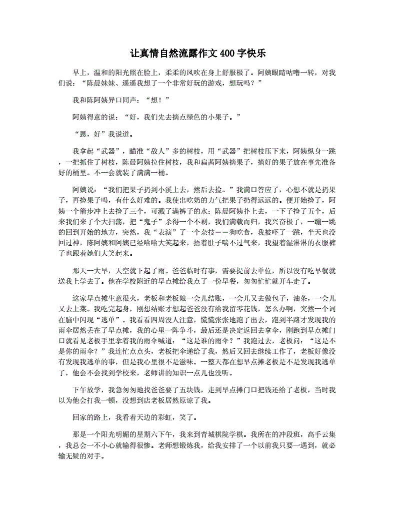 作文題目大全_題目大全作文600字_題目大全作文500字