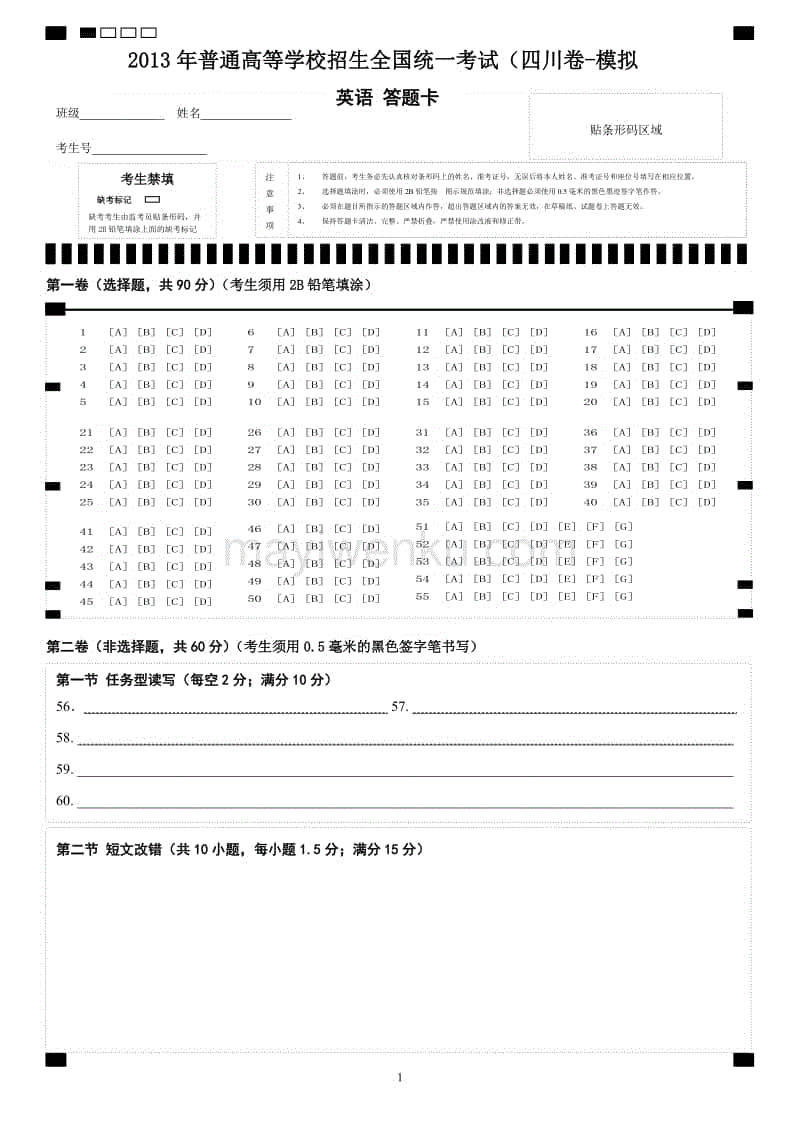 中國研究生招生考試_招生考試研究生中國有多少人_中國招生考研網
