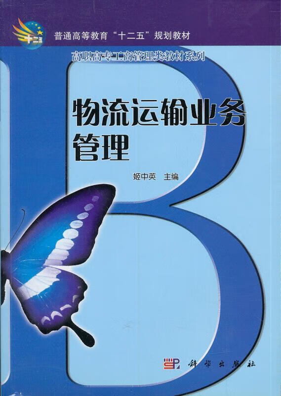安全學專業排名_信息安全專業排名_安全專業高校排名