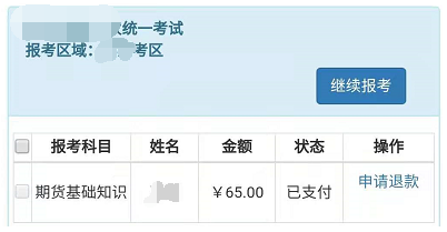 證券從業(yè)資格考試報(bào)名證券_報(bào)名證券從業(yè)資格證考試_證券從業(yè)資格考試報(bào)名