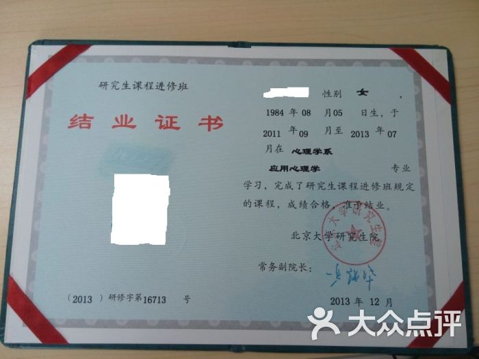 工程材料專業課_工程材料專業的就業前景_高分子材料與工程就業前景