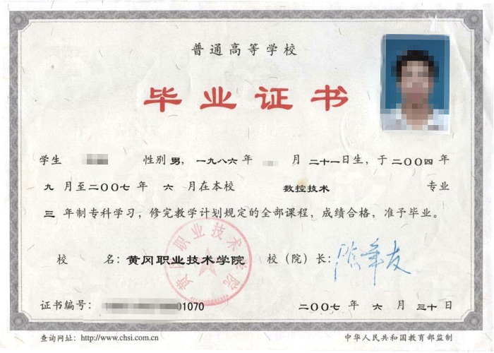 電大文憑有什么用處_電大文憑有用嗎_文憑電大用有學(xué)歷嗎