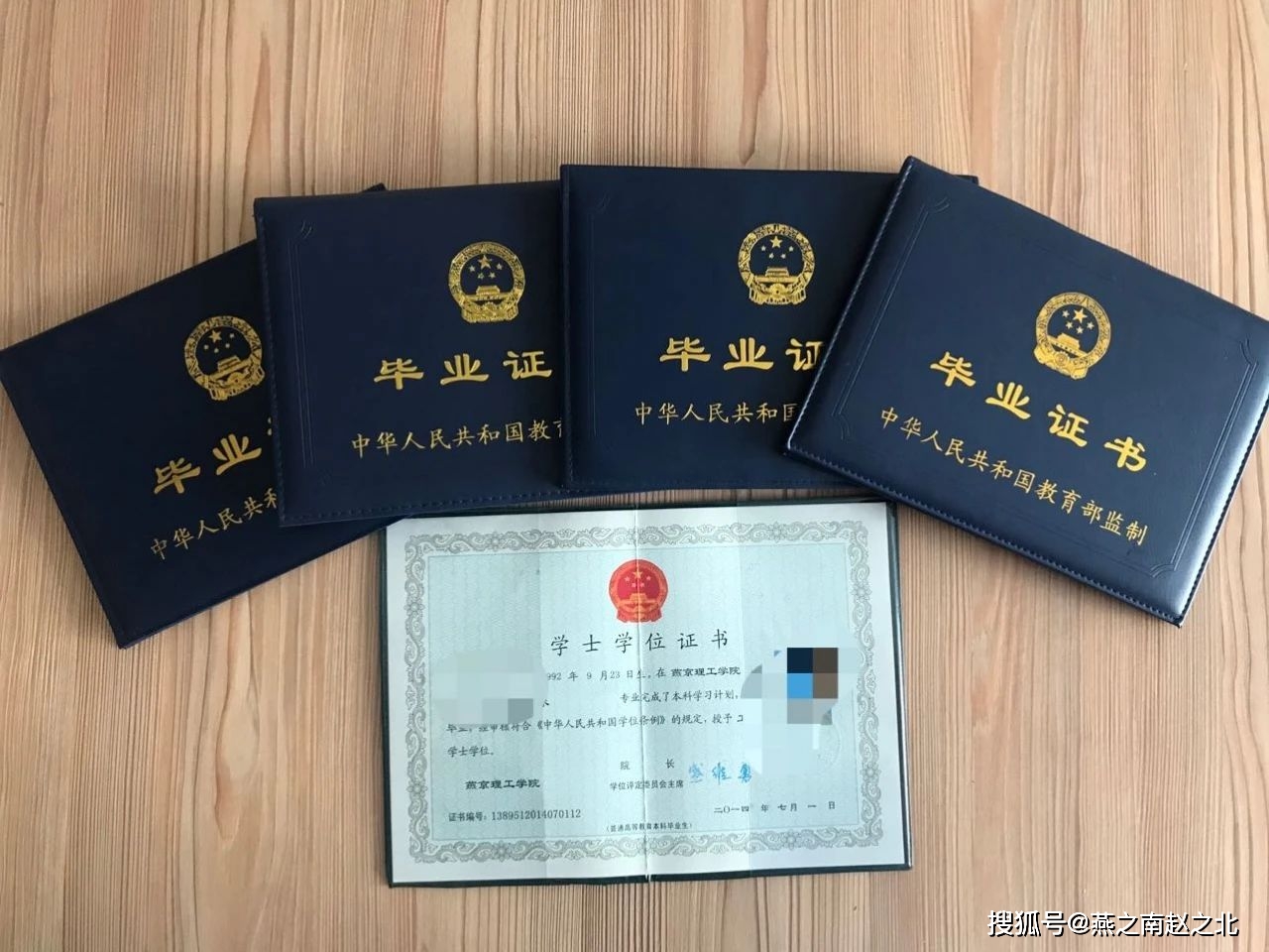 電大文憑有用嗎_電大文憑有什么用處_文憑電大用有學(xué)歷嗎