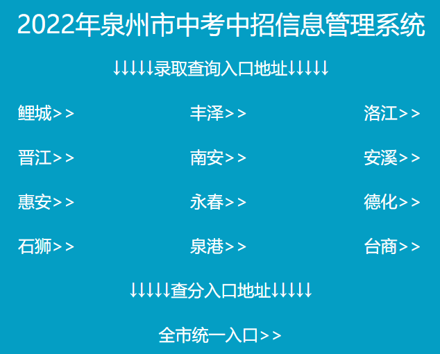 2021山西省招生考試網(wǎng)入口_山西考試招生網(wǎng)考生登錄入口_山西省招生考試網(wǎng)入口
