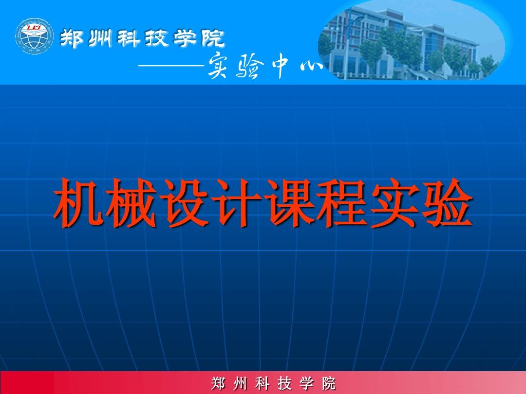 機械自動化專業學什么_機械化自動化專業_機械化自動學專業大學排名