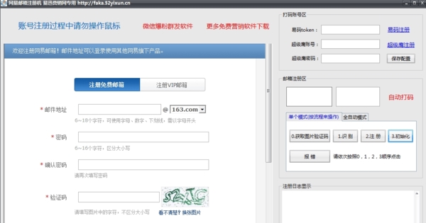 2019十大郵箱排行榜_郵箱排行2020_郵箱排行