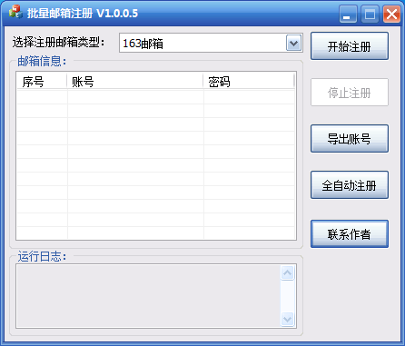 郵箱排行2020_2019十大郵箱排行榜_郵箱排行