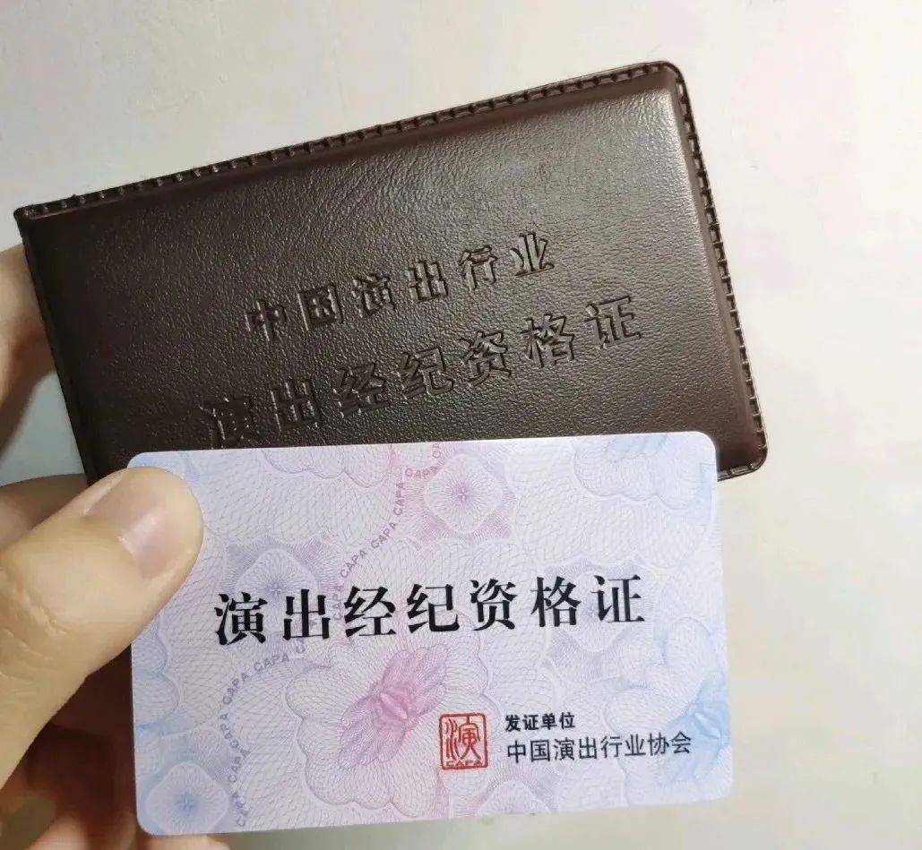 經紀人證報名條件_經紀人證報考資格_經紀人證考試報名