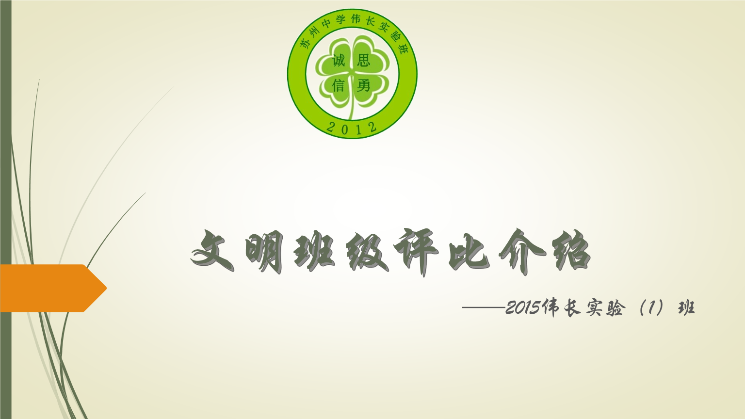 仁懷教育網信息采集系統_仁懷教育網信息網_仁懷教育信息網