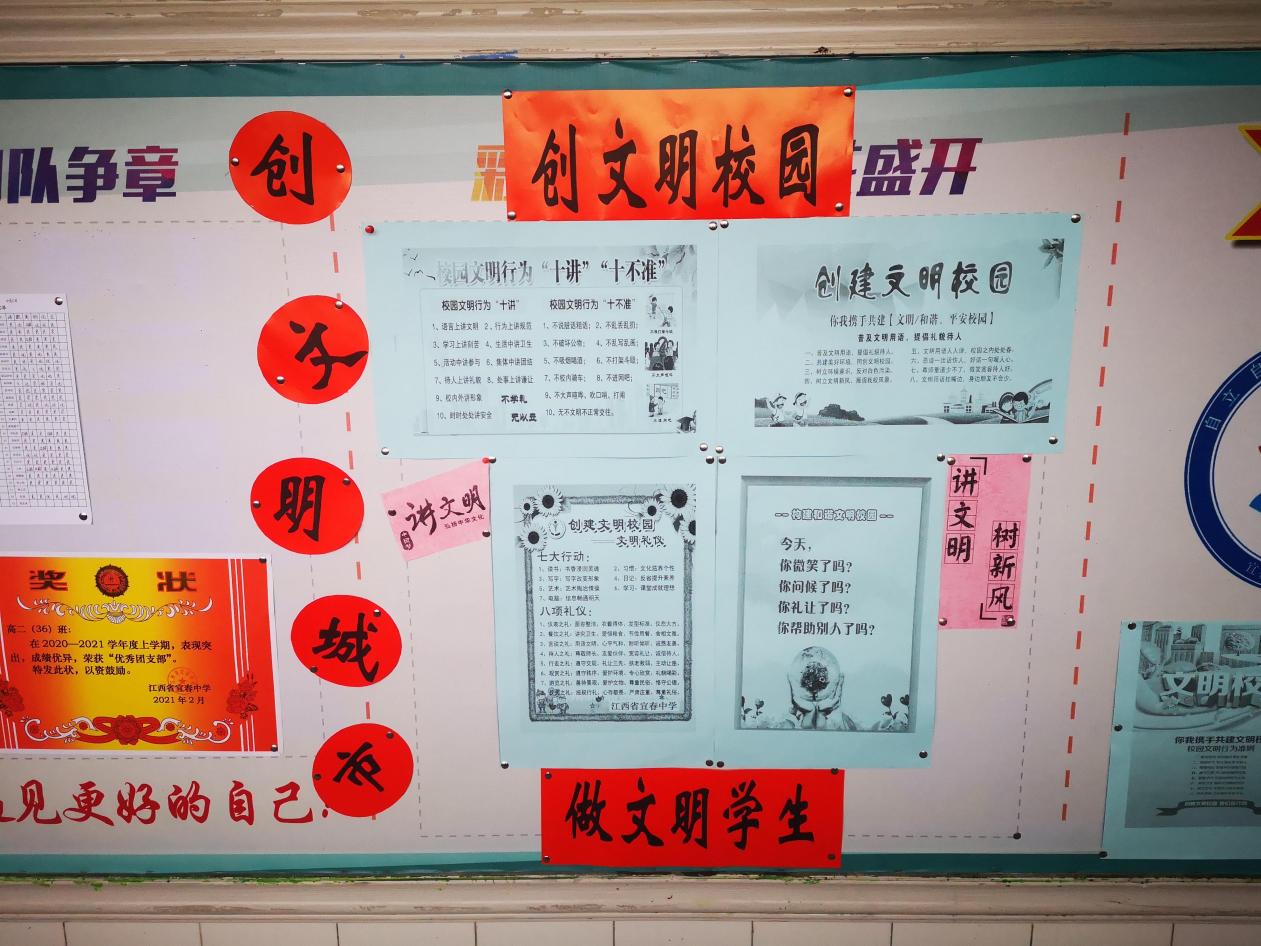 仁懷教育信息網_仁懷教育網信息網_仁懷教育網信息采集系統