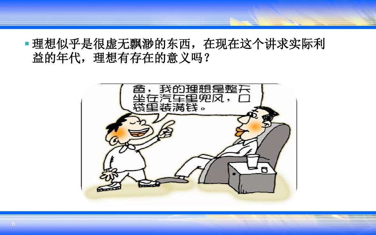 人民代表大會制度的核心內容和實質是_人民代表大會制度的核心內容和實質是_人民代表大會制度的核心內容和實質是