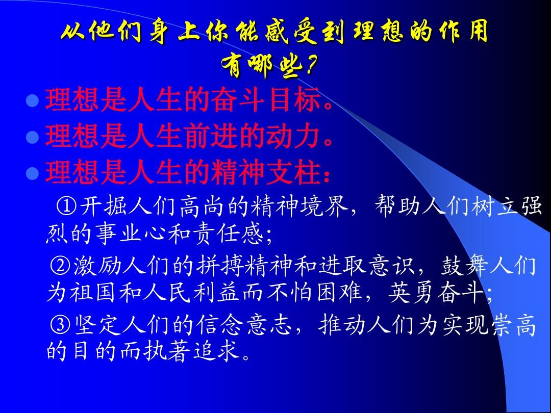 人民代表大會制度的核心內容和實質是_人民代表大會制度的核心內容和實質是_人民代表大會制度的核心內容和實質是
