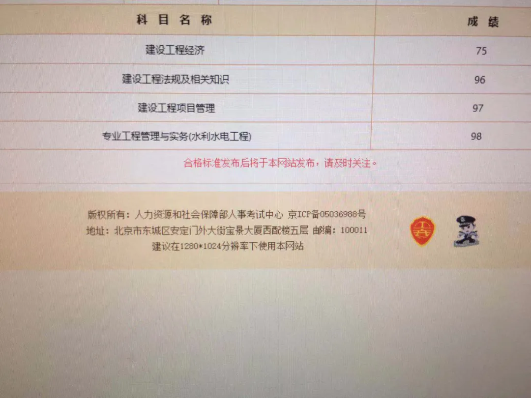 浙江省建設(shè)成績查詢_浙江建造師證書查詢_浙江省二級建造師成績查詢