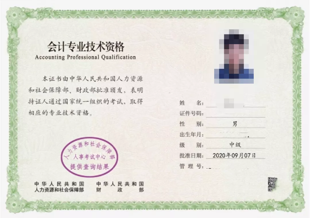 全國會計資格考試報名入口官網(wǎng)_全國報名會計考試網(wǎng)址_全國會計資格考試報名官網(wǎng)