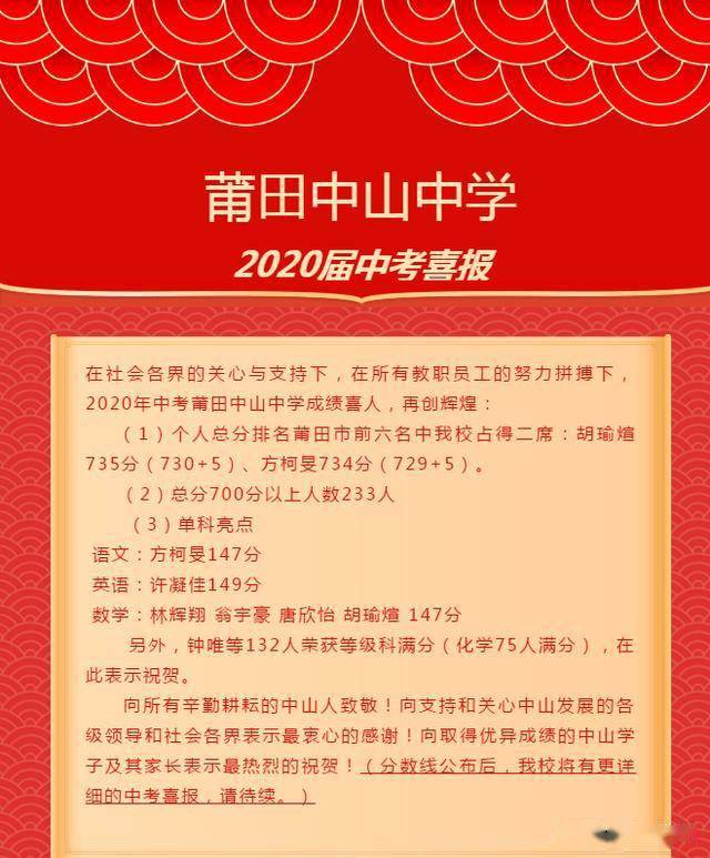 長春中考信息網_長春中考網_長春中考信息查詢網