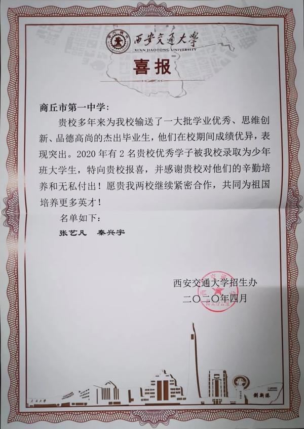 長春中考信息網_長春中考信息查詢網_長春中考網