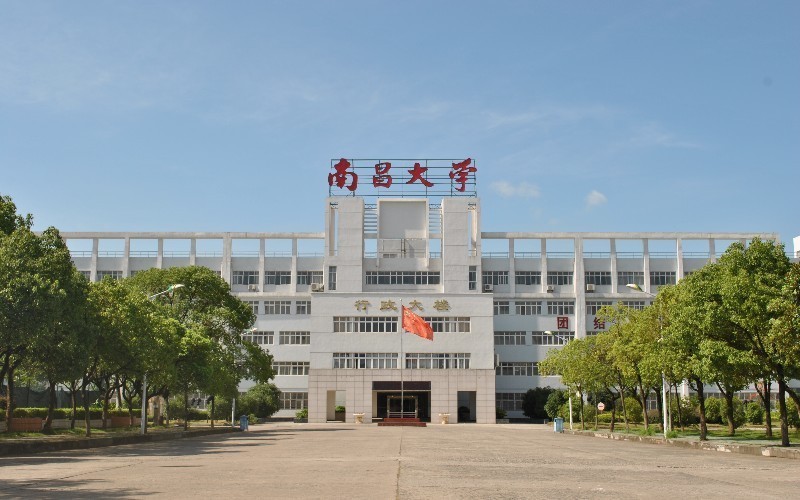 嘉興學院分數線_嘉興各高校的錄取分數線_嘉興學院2021高考分數線