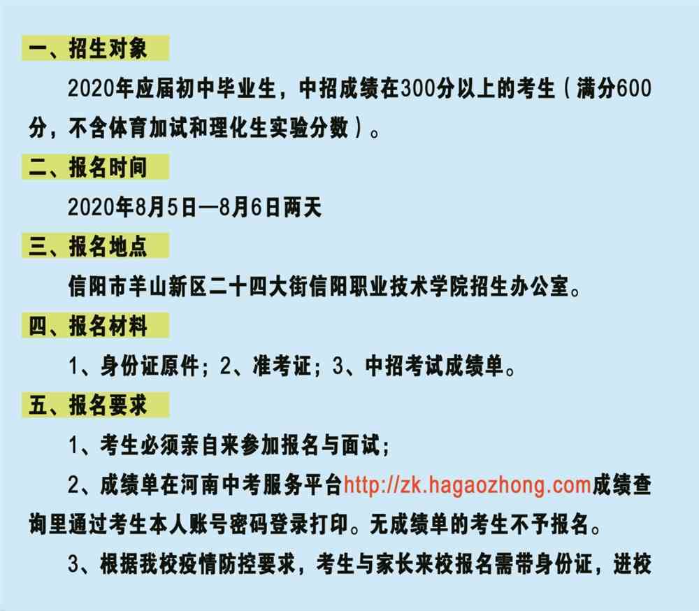 河北建筑工程學院學費_河北建筑工程學院各專業學費_河北建筑工程學院費用