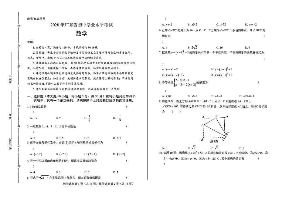 學(xué)校題庫怎么找_庫題考試找到學(xué)校怎么辦_怎么找到自己學(xué)校的考試題庫