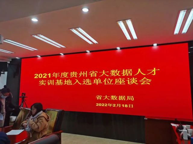 貴州人才市場網官網_貴州官網人才省市場招聘信息_貴州省人才市場官網