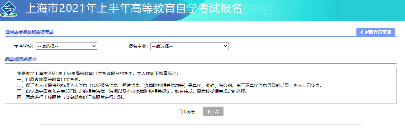 陜西省高等教育自學考試是什么_陜西省高等教育自學考試報名入口_陜西省高等教育自考