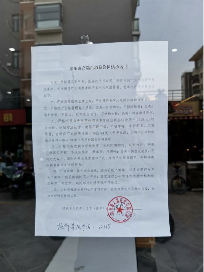 采用告知承諾制方式和不采用_采用告知承諾制方式和不采用_采用告知承諾制方式是什么意思