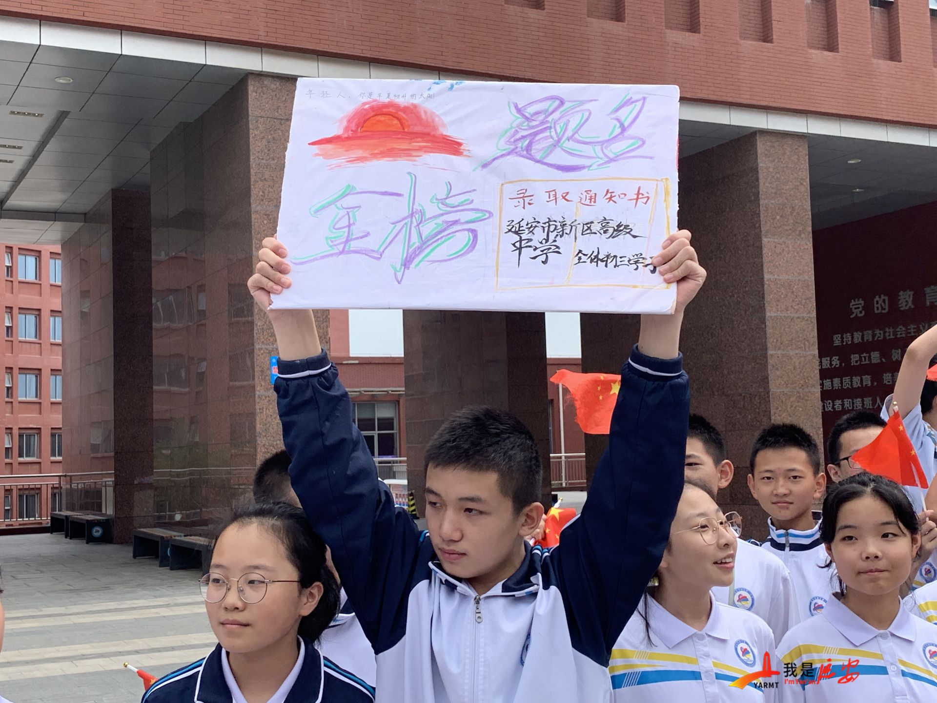 狀元2021河南_河南高考狀元_高考狀元河南省