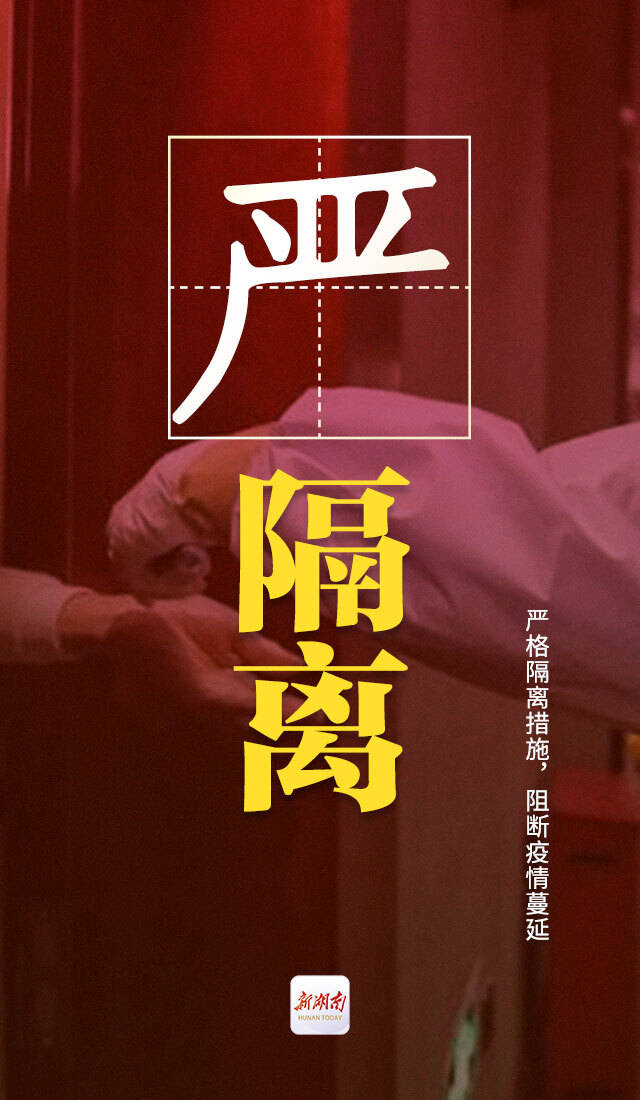 山東濟南教育網站_濟南教育信息網官網_濟南教育信息網