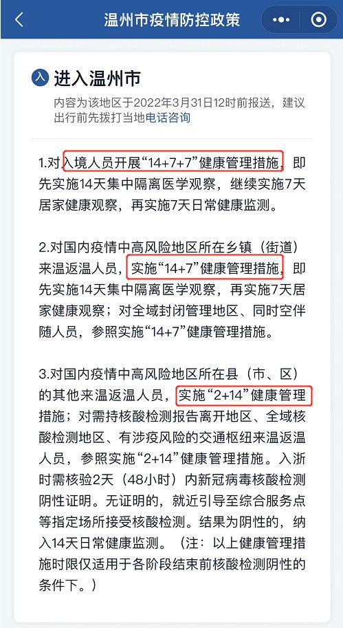 濟南教育信息網官網_濟南教育信息網_山東濟南教育網站