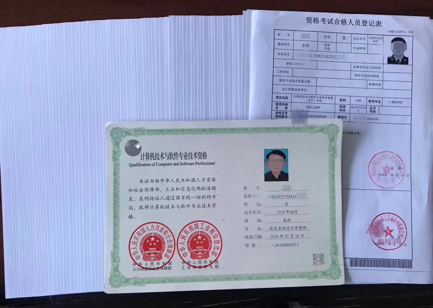 全國計(jì)算機(jī)職業(yè)技能證書_全國計(jì)算機(jī)技術(shù)職業(yè)資格網(wǎng)_全國計(jì)算機(jī)專業(yè)技術(shù)資格