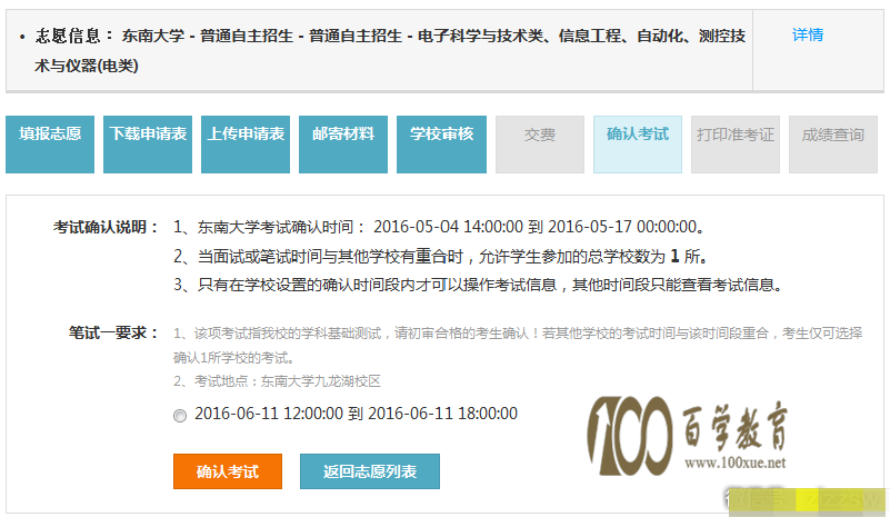 全國等級計算機考試報名入口_全國計算機等級考試成績報名_全國計算機等級考試報名系統