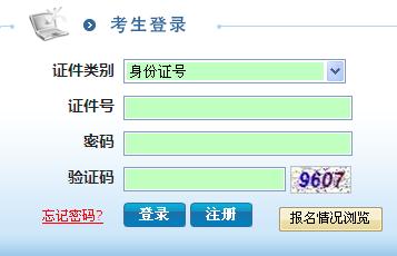 全國計算機等級考試報名系統_全國計算機等級考試成績報名_全國等級計算機考試報名入口