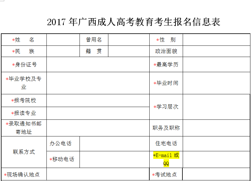 南陽理工學院期末成績_南陽理工學院查成績怎么查_南陽理工學院校外成績查詢