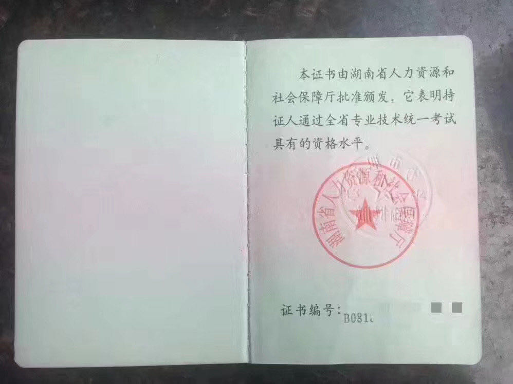 安全教育成績查詢_查詢成績網址登錄_安全員成績查詢入口