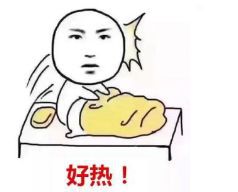 形容熱的幽默段子_形容很熱的幽默句子_熱的幽默句子