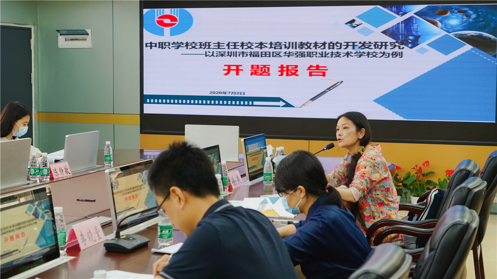 西華師大教學管理_西華師范教學管理_西華師范大學教學管理處