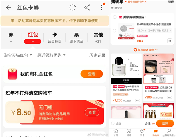 幸運購物活動怎么抽獎_幸運抽獎活動語_抽獎購物幸運活動是真的嗎