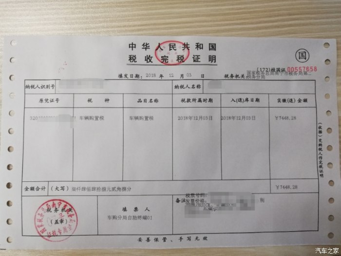 發(fā)票勾選平臺(tái)北京_發(fā)票勾選平臺(tái)北京_發(fā)票勾選平臺(tái)北京