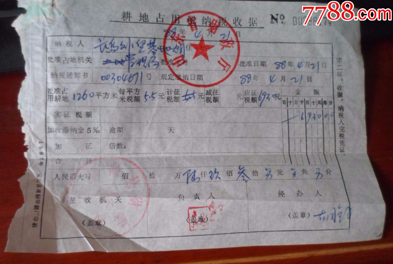 發(fā)票勾選平臺(tái)北京_發(fā)票勾選平臺(tái)北京_發(fā)票勾選平臺(tái)北京