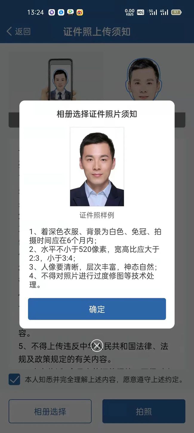 從業會計資格河北報名考試官網_河北省會計從業資格考試_河北會計從業資格考試報名