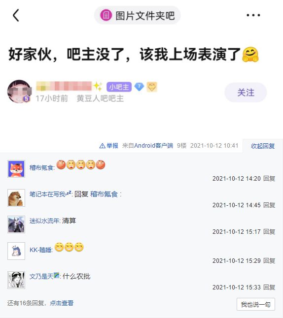 本溪滿族自治縣高級中學貼吧_本溪縣高級中學貼吧_本溪市高級中學吧
