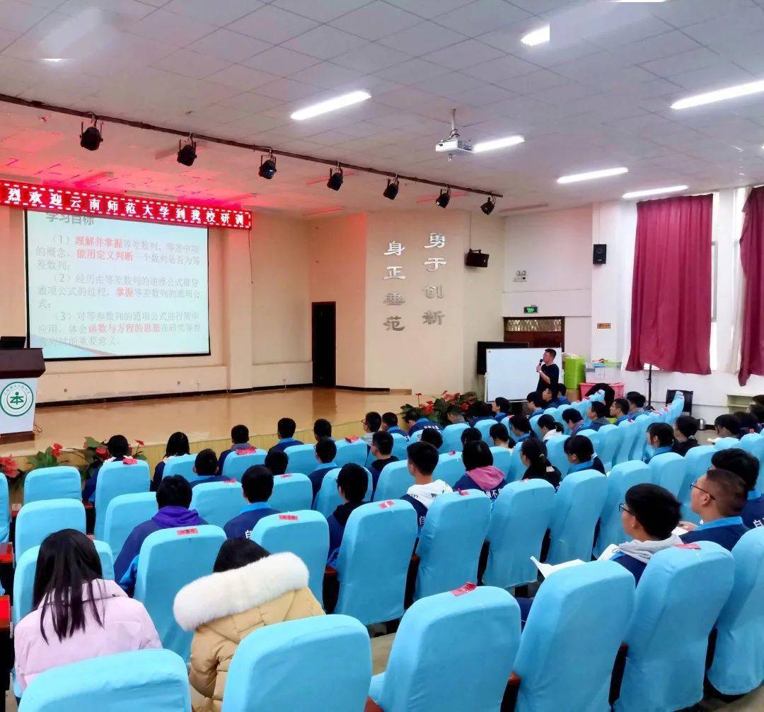 成都師范學院教務網站_成都師范學院教務管理系統_成都師范學院教務網