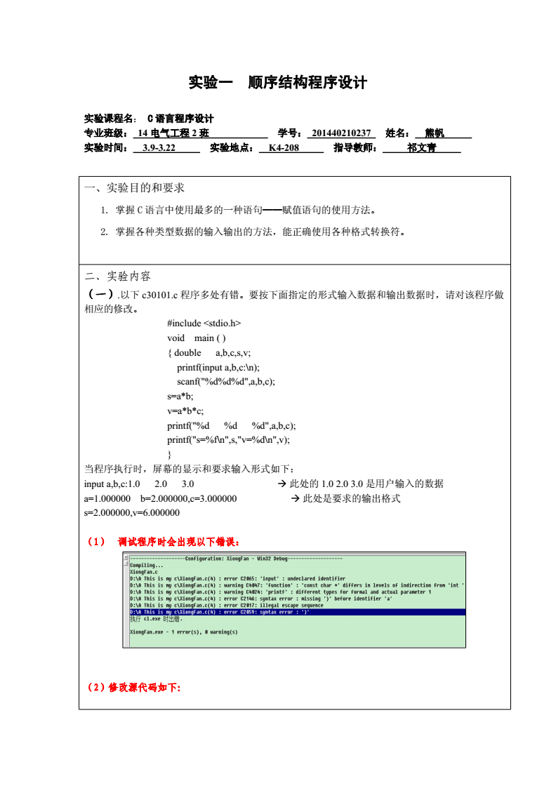 北京理工大學研究生院_北京理工碩士研究生招生簡章_理工院大學研究生北京錄取名單