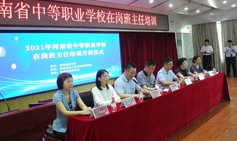 吉林省網站教育信息查詢_吉林省教育信息網站_吉林省教育信息中心官網