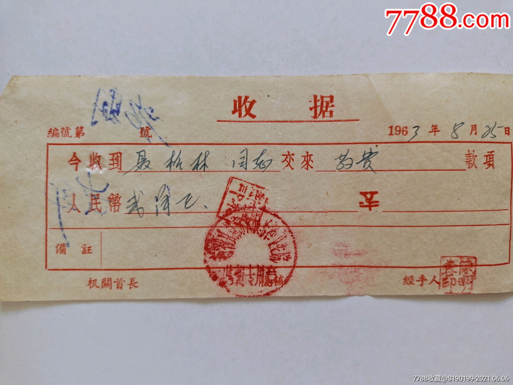 發(fā)票勾選認(rèn)證平臺(tái)北京網(wǎng)址_發(fā)票勾選認(rèn)證平臺(tái)北京網(wǎng)址_發(fā)票勾選認(rèn)證平臺(tái)北京網(wǎng)址