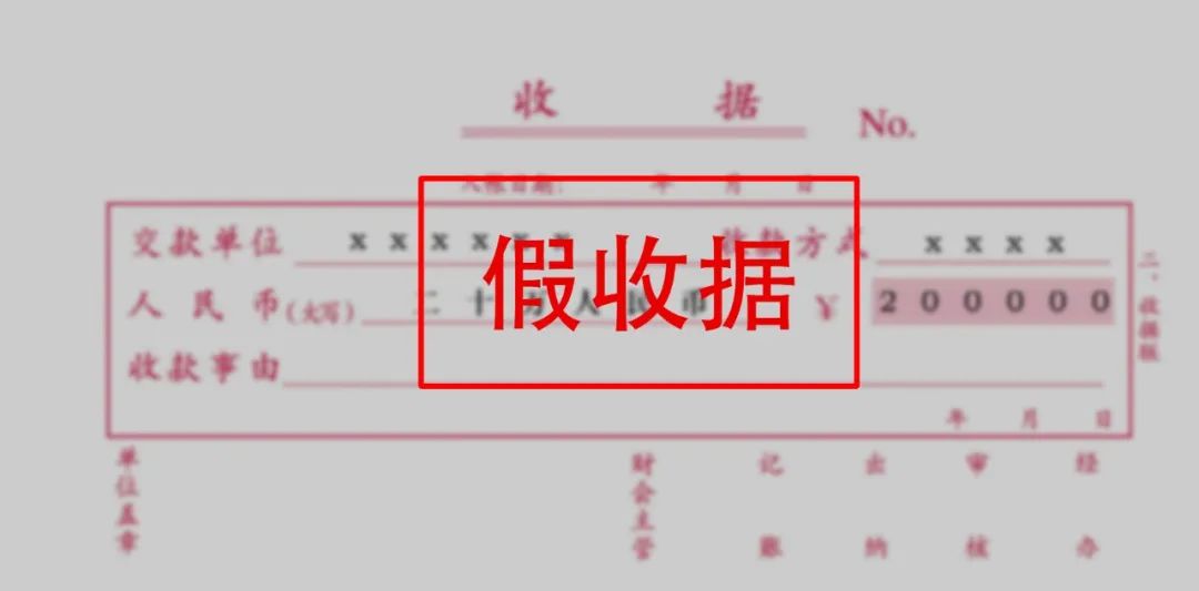 發(fā)票平臺勾選認(rèn)證_發(fā)票平臺勾選認(rèn)證_發(fā)票平臺勾選認(rèn)證