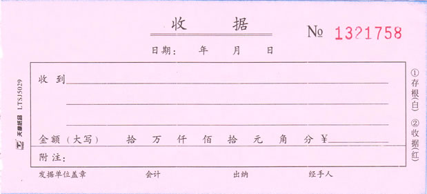 發(fā)票平臺勾選認(rèn)證_發(fā)票平臺勾選認(rèn)證_發(fā)票平臺勾選認(rèn)證