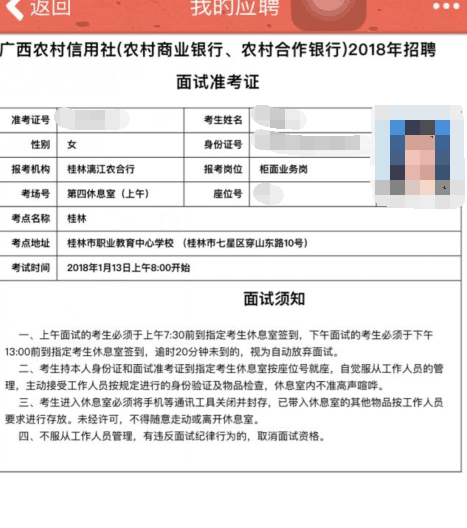 查事業(yè)單位成績查詢_事業(yè)單位考試成績查詢?nèi)肟赺考試成績查詢事業(yè)單位