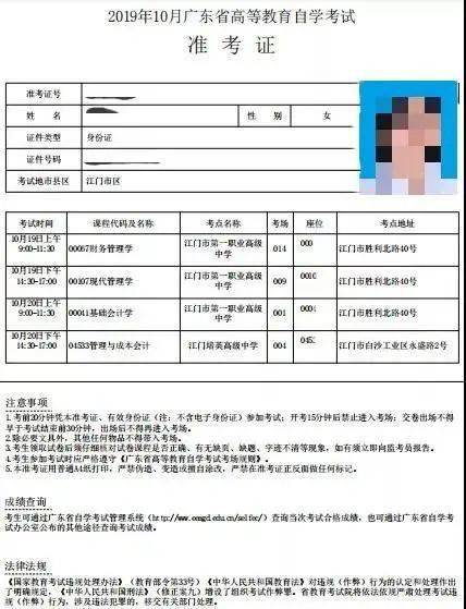 遼寧招生之窗考試之窗_遼寧招生之窗考試網站報考_遼寧招生考試之窗登錄