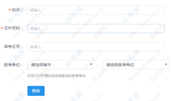 湖北省高考招生綜合信息服務平臺_湖北省高考招生綜合信息服務平臺_湖北省高考招生綜合信息服務平臺
